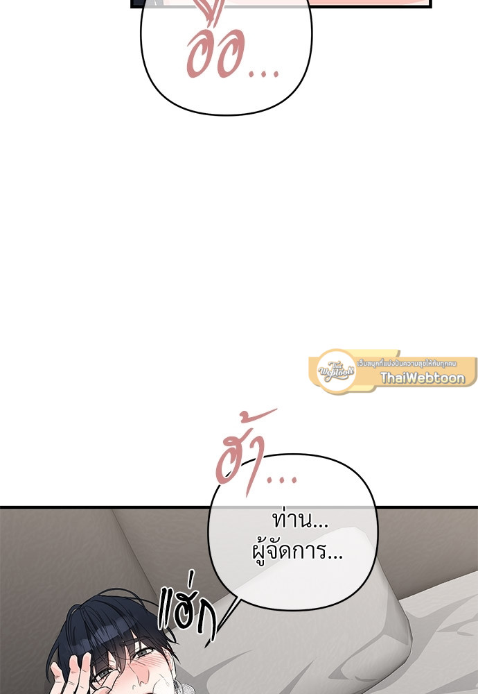 หน้า 77