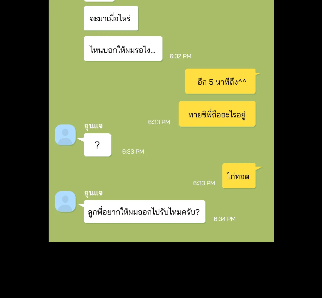 หน้า 40