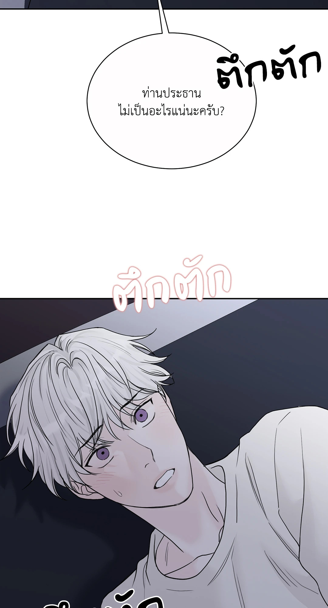 หน้า 90