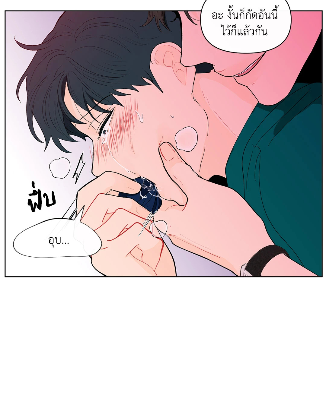 หน้า 47