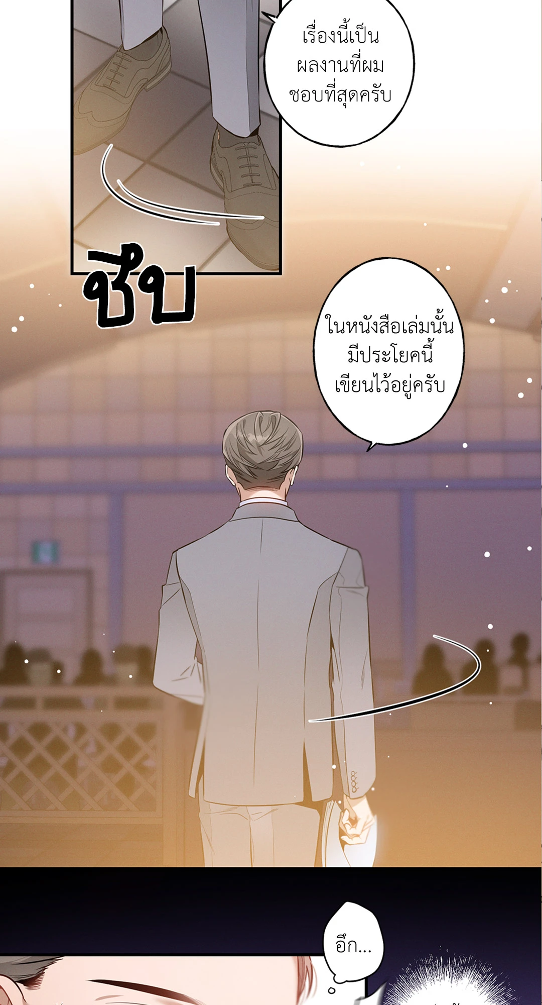 หน้า 24
