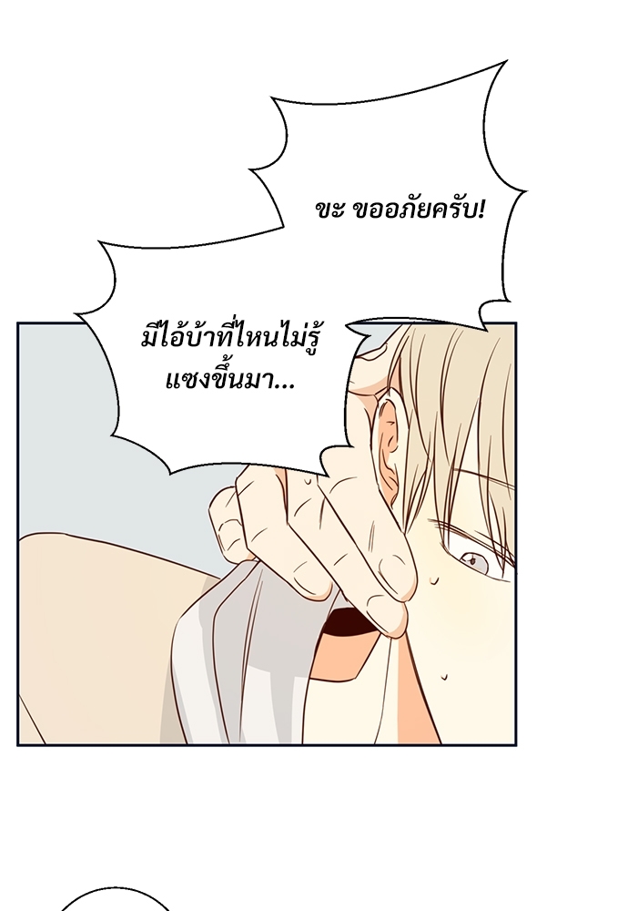 หน้า 74