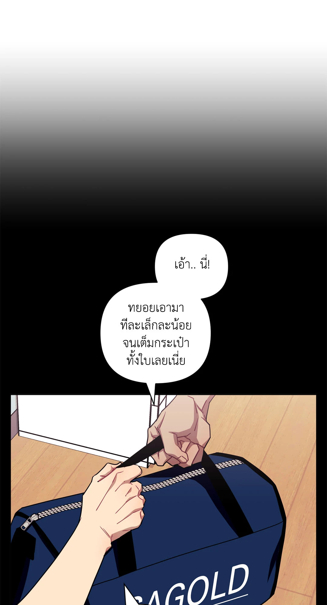 หน้า 71