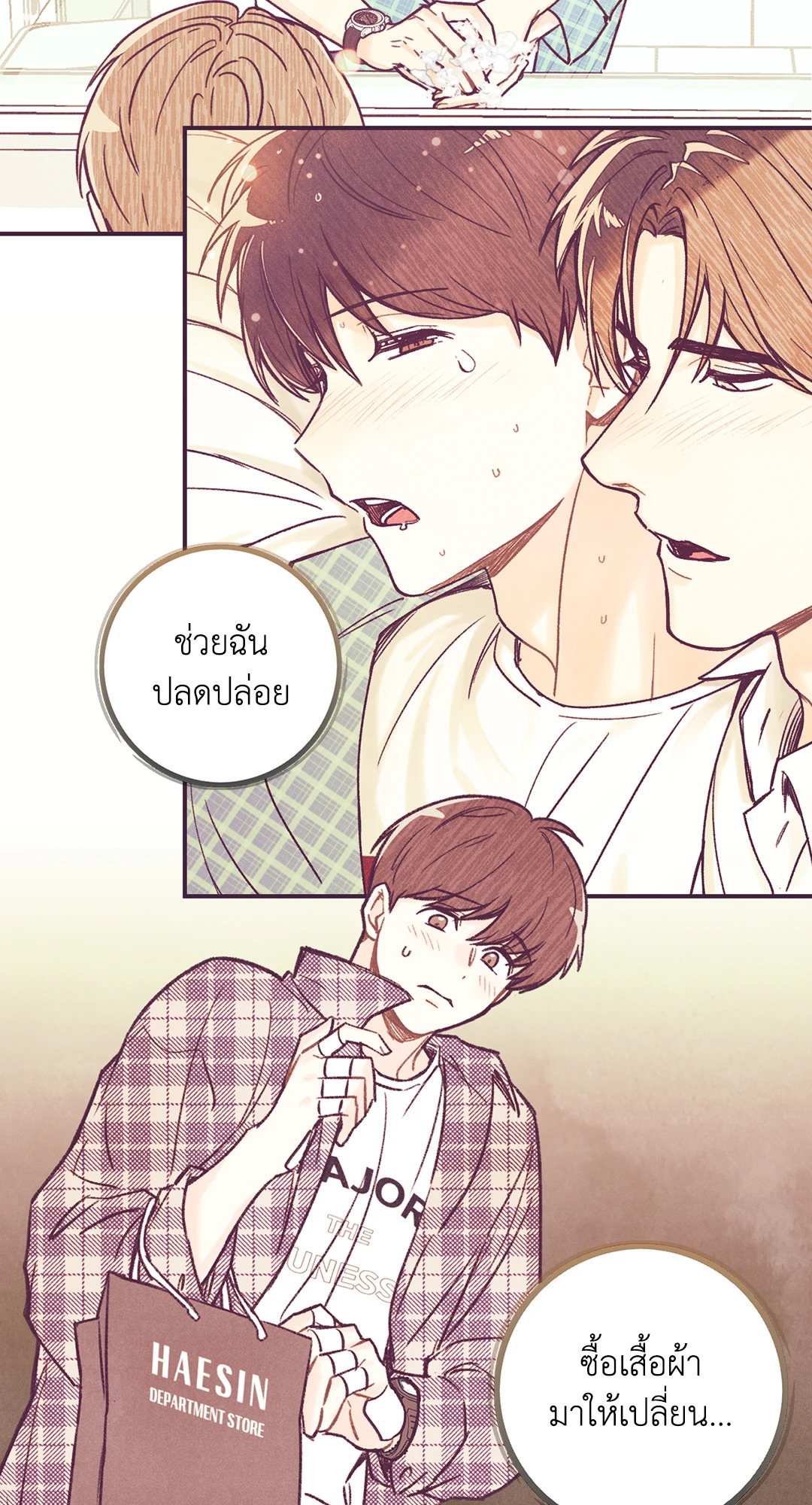 หน้า 51