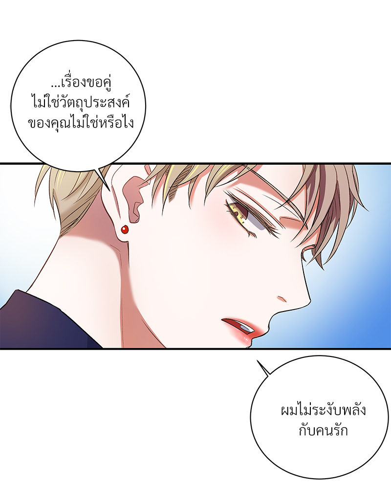 หน้า 62
