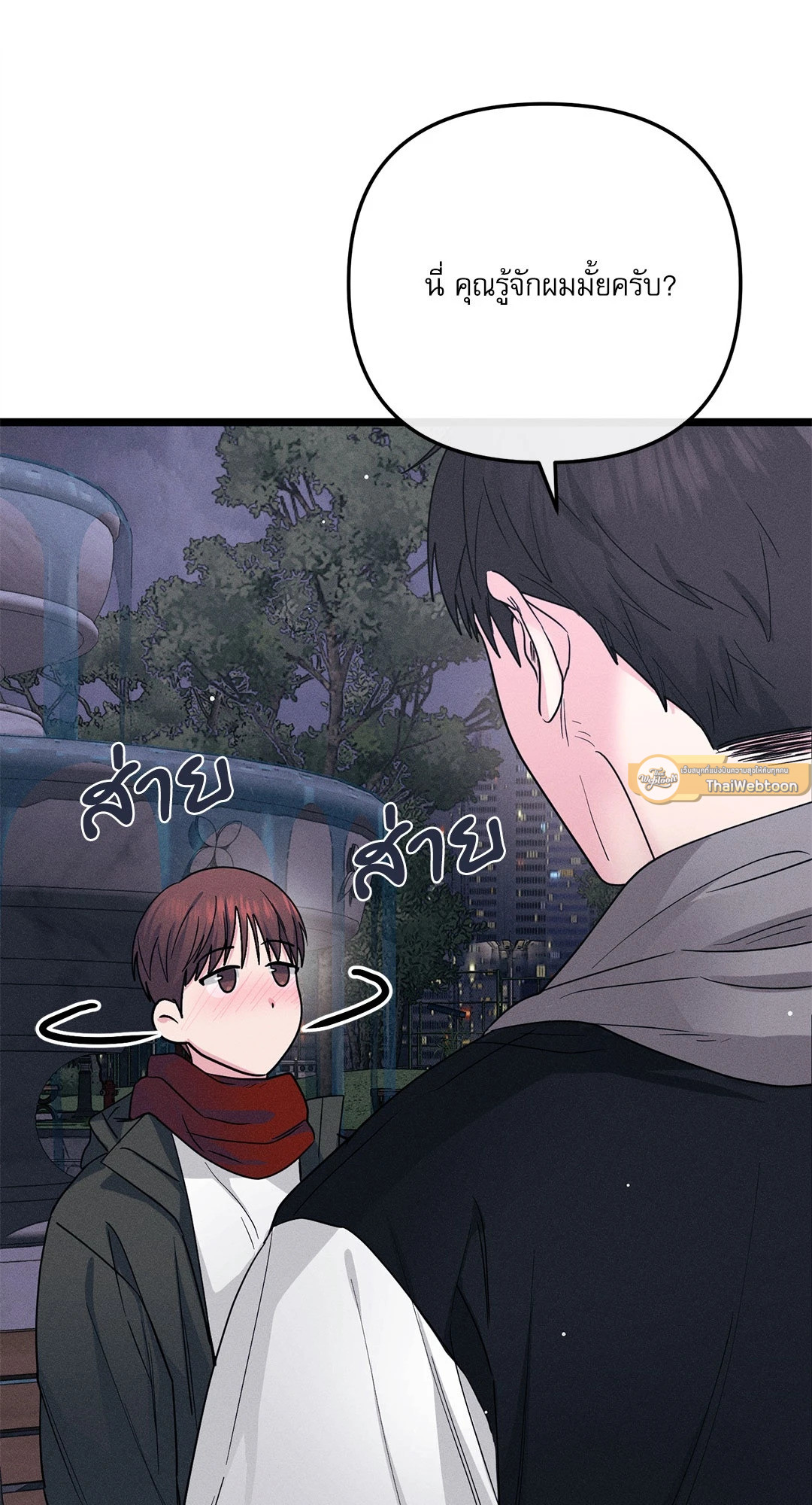 หน้า 87