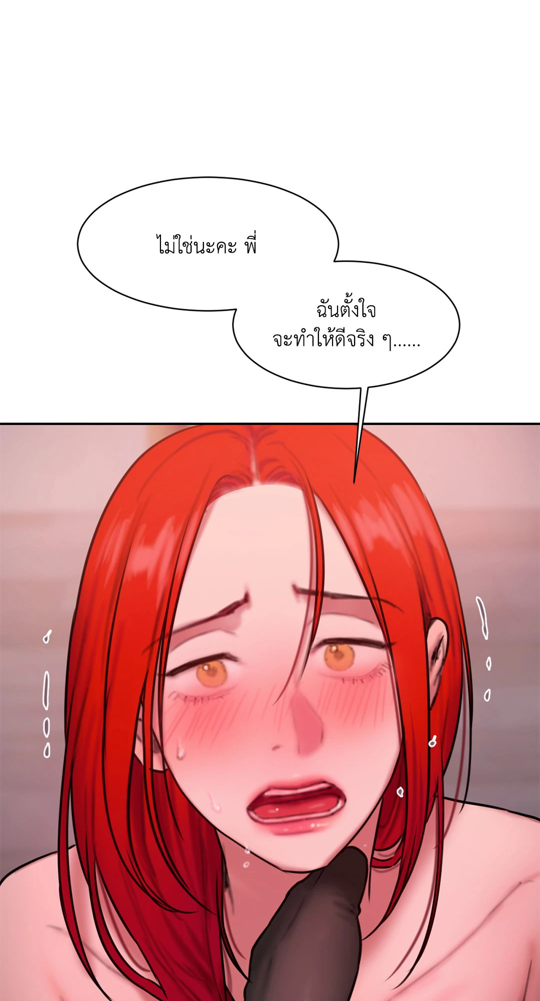 หน้า 76