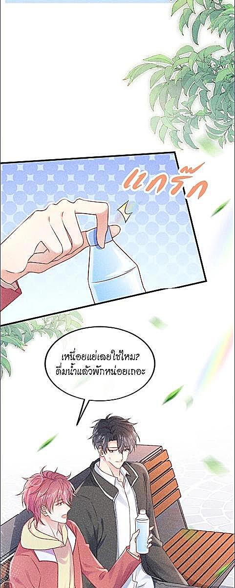 หน้า 21