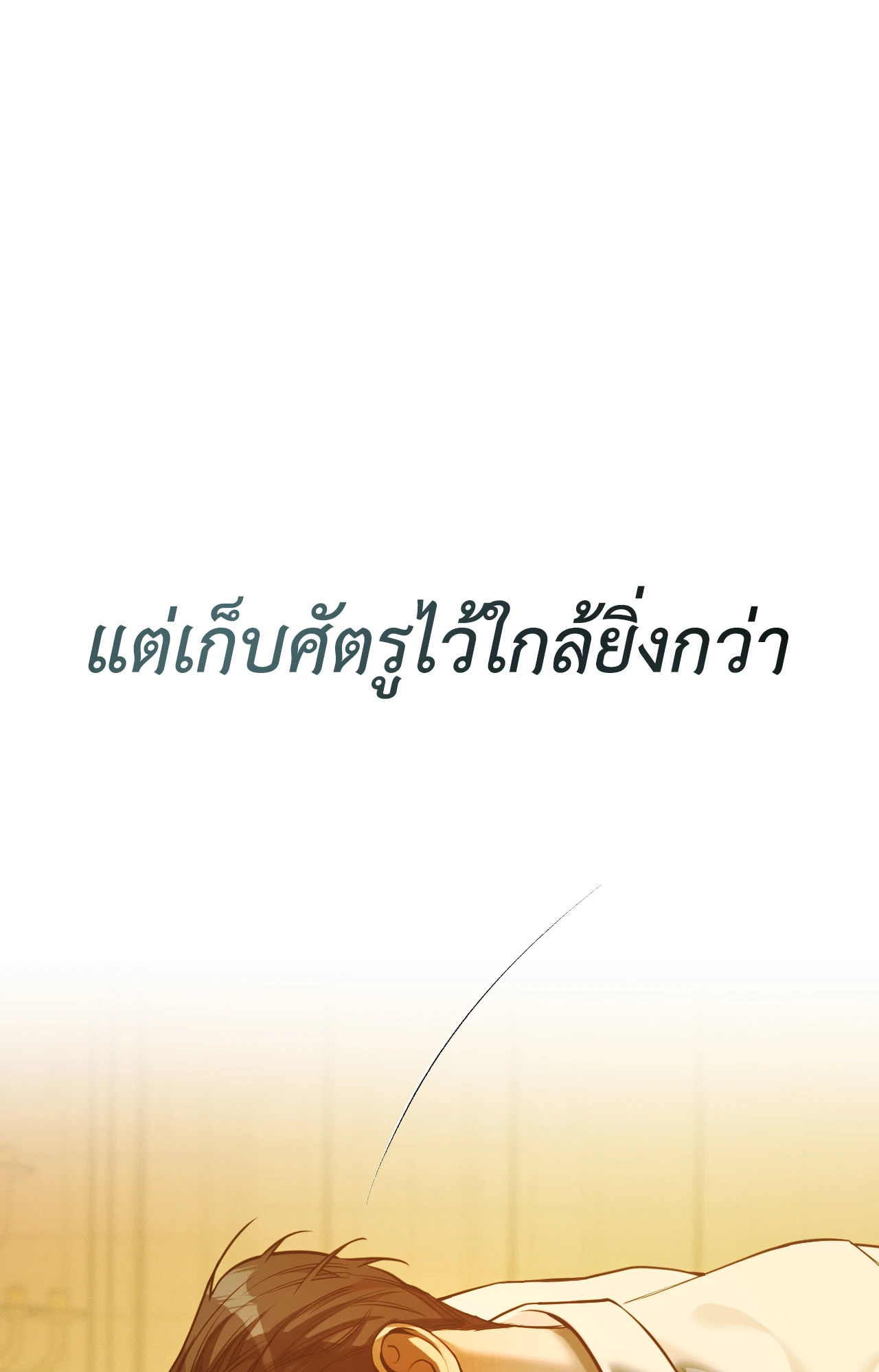 หน้า 93