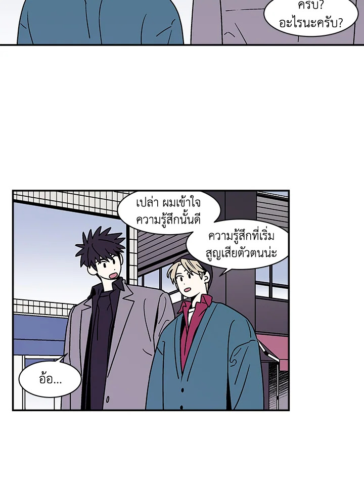 หน้า 55