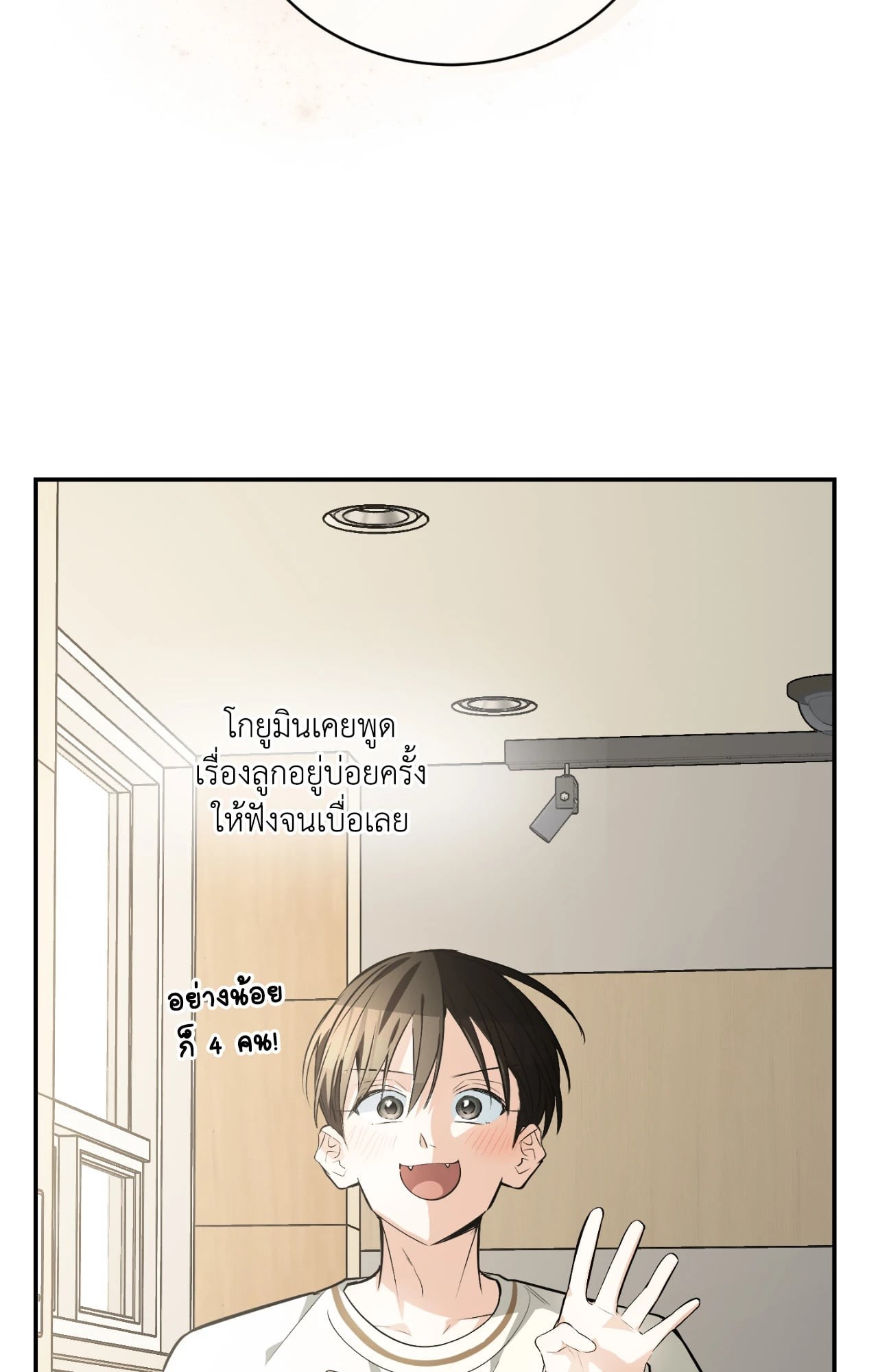 หน้า 142