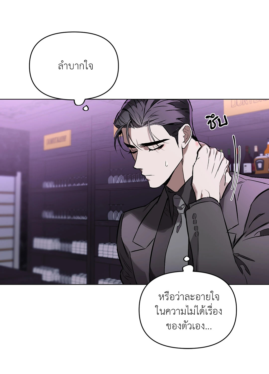 หน้า 59