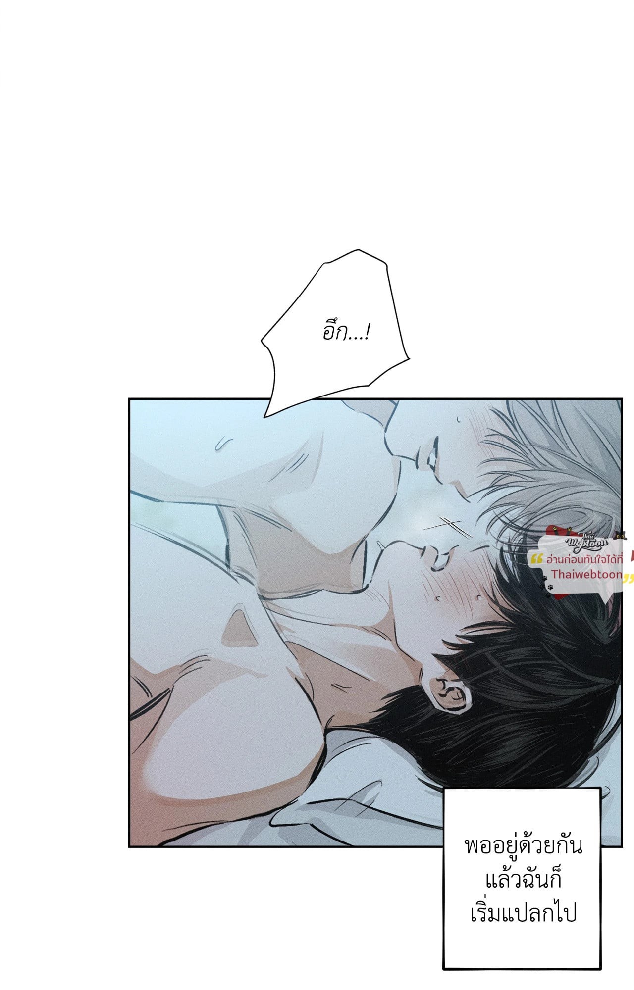 หน้า 86