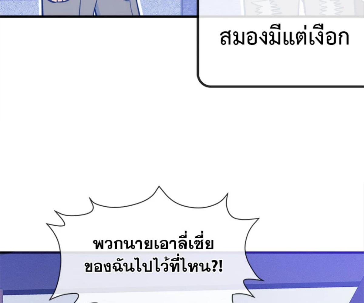 หน้า 113