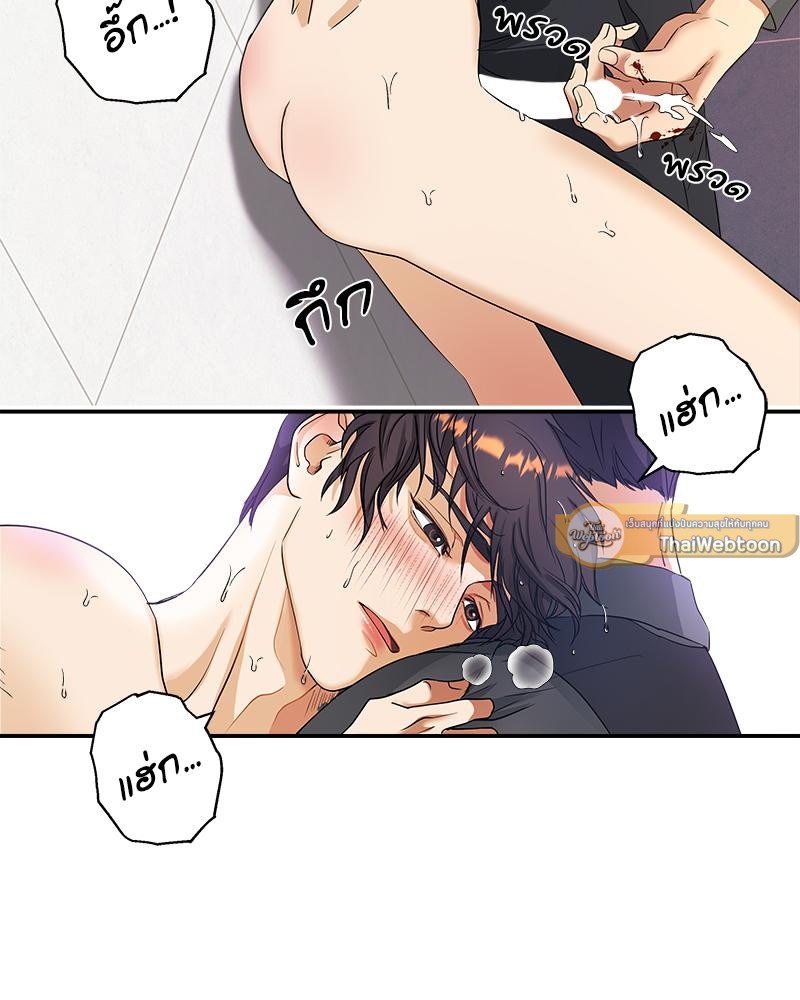 หน้า 141