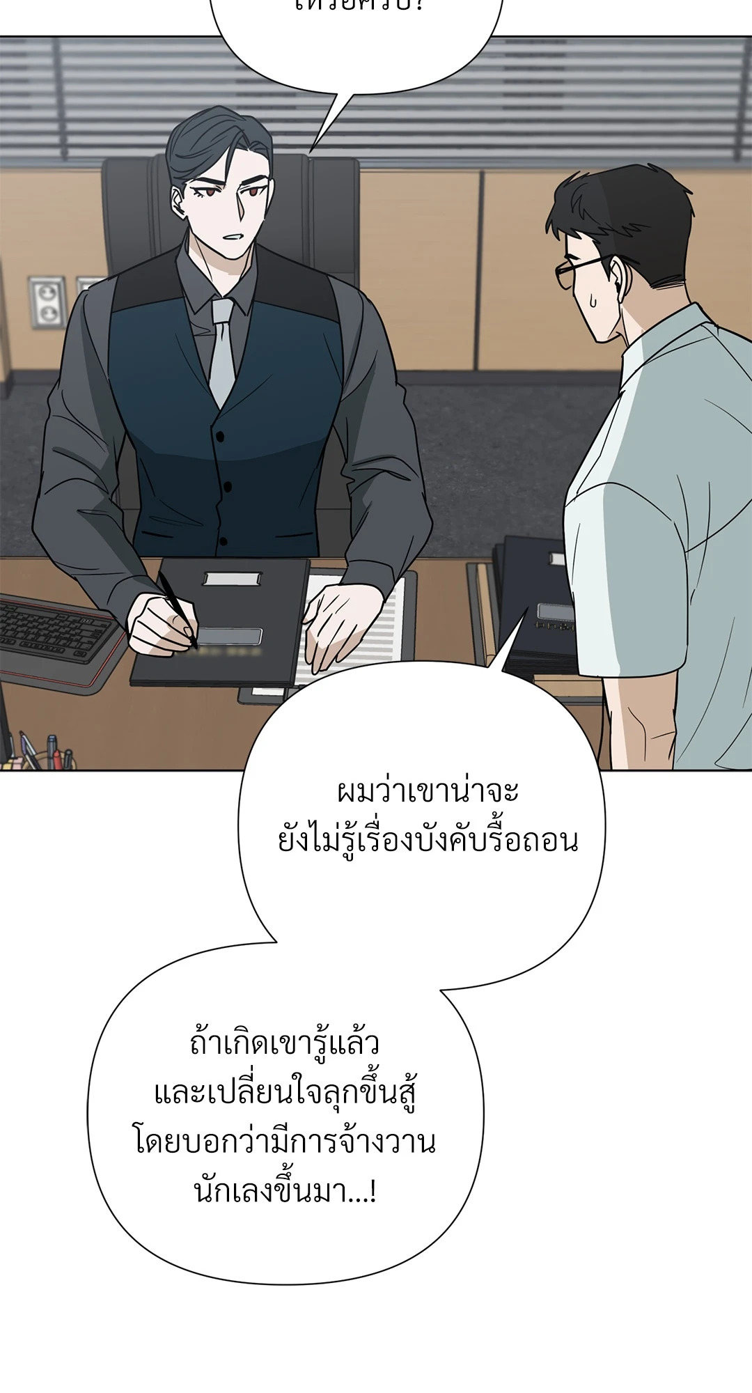 หน้า 64