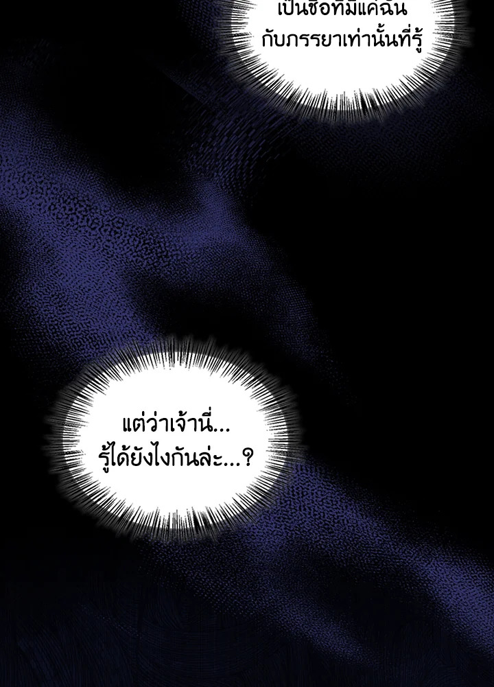 หน้า 83