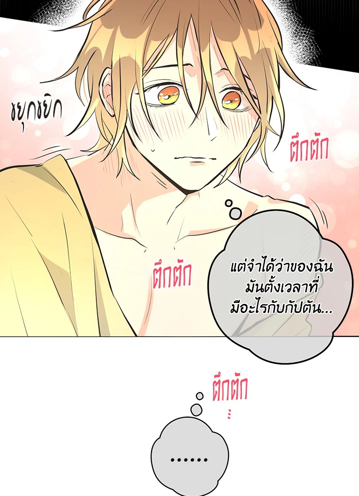 หน้า 34