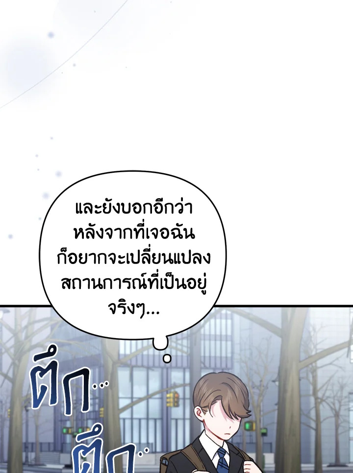 หน้า 135