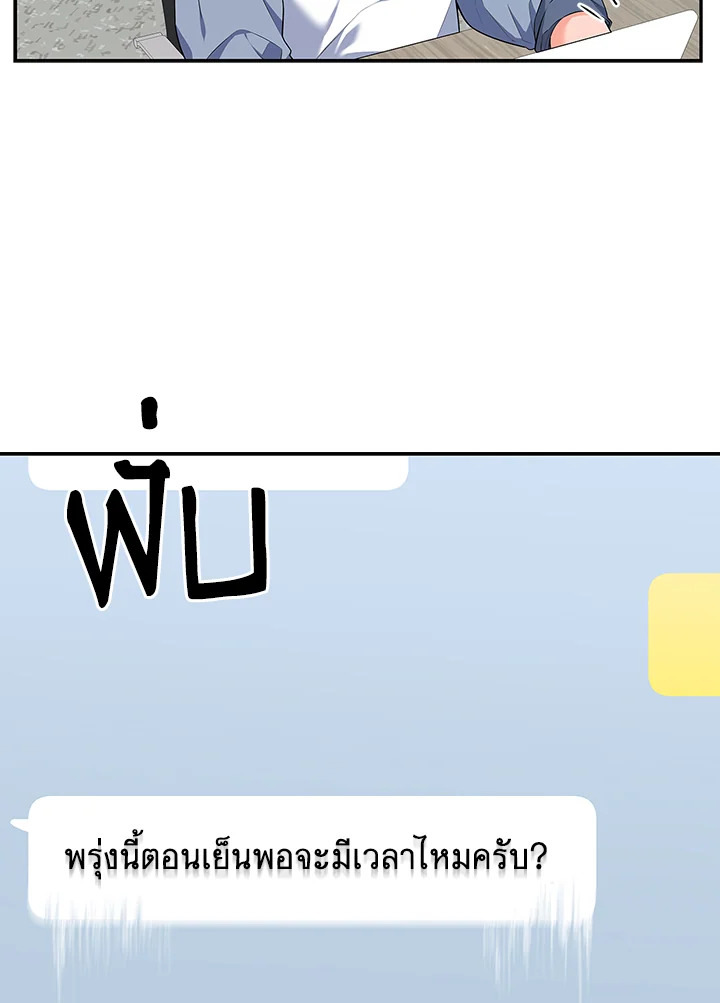 หน้า 82