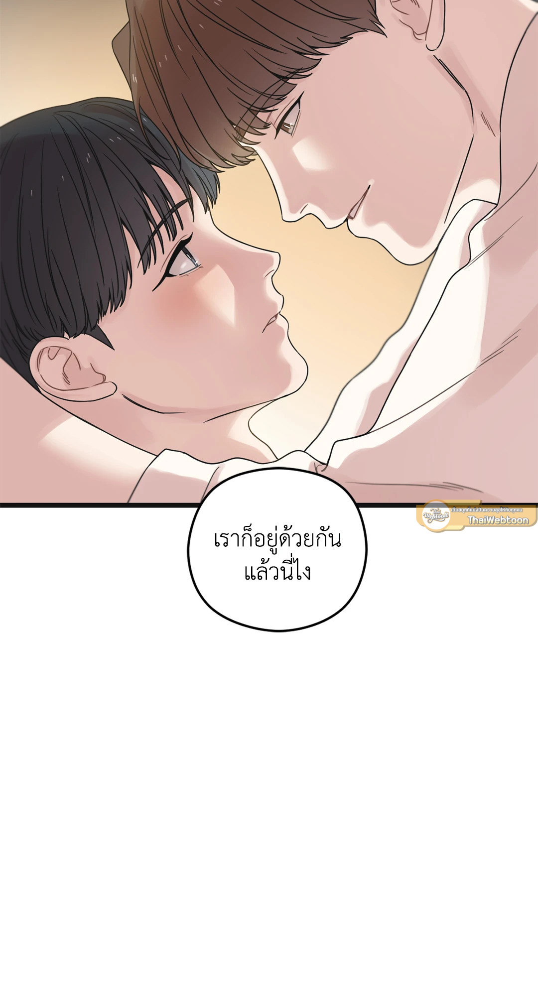 หน้า 139