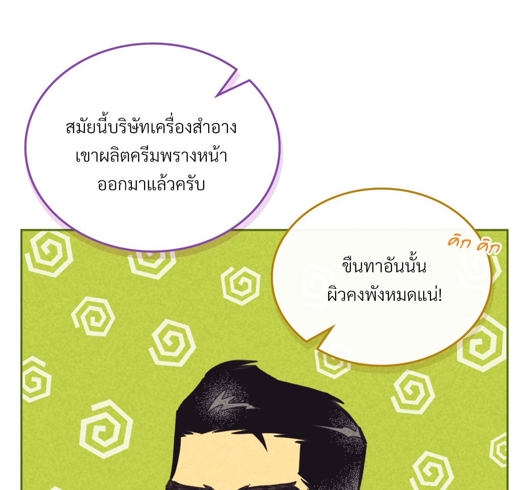 หน้า 72
