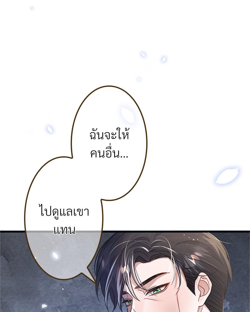 หน้า 73