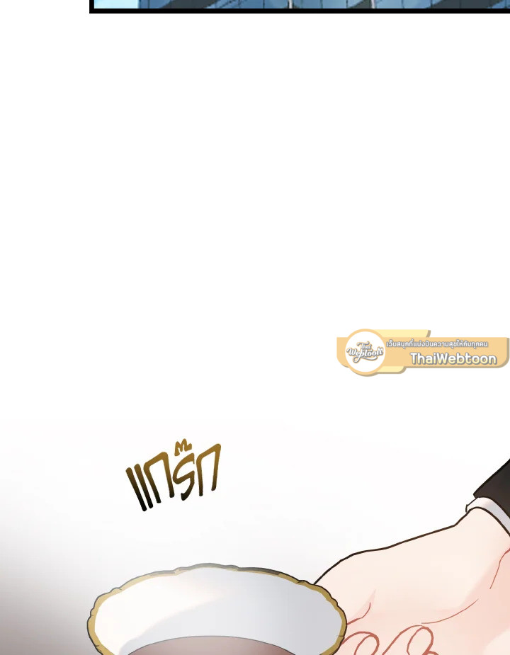 ศักดิ์ศรีแห่งรักร้อน ตอนที่ 101.06 - รูปที่ 2