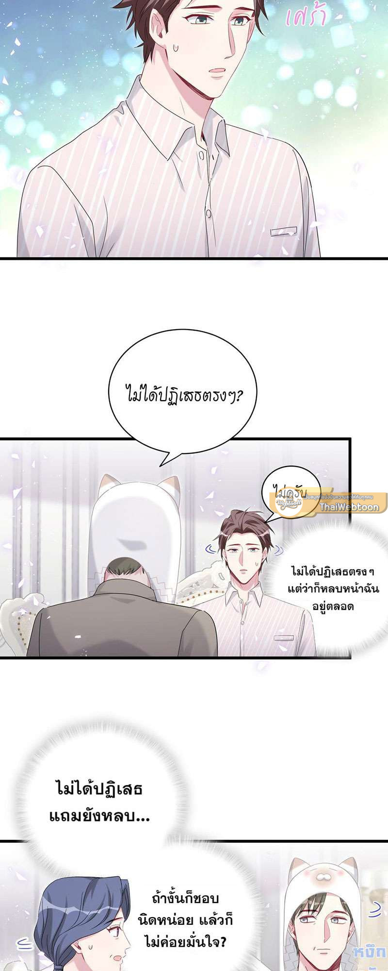 หน้า 17