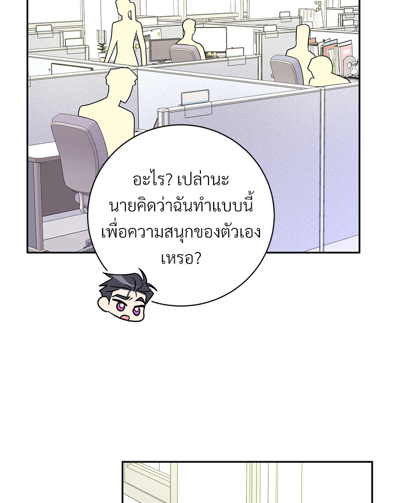 หน้า 78