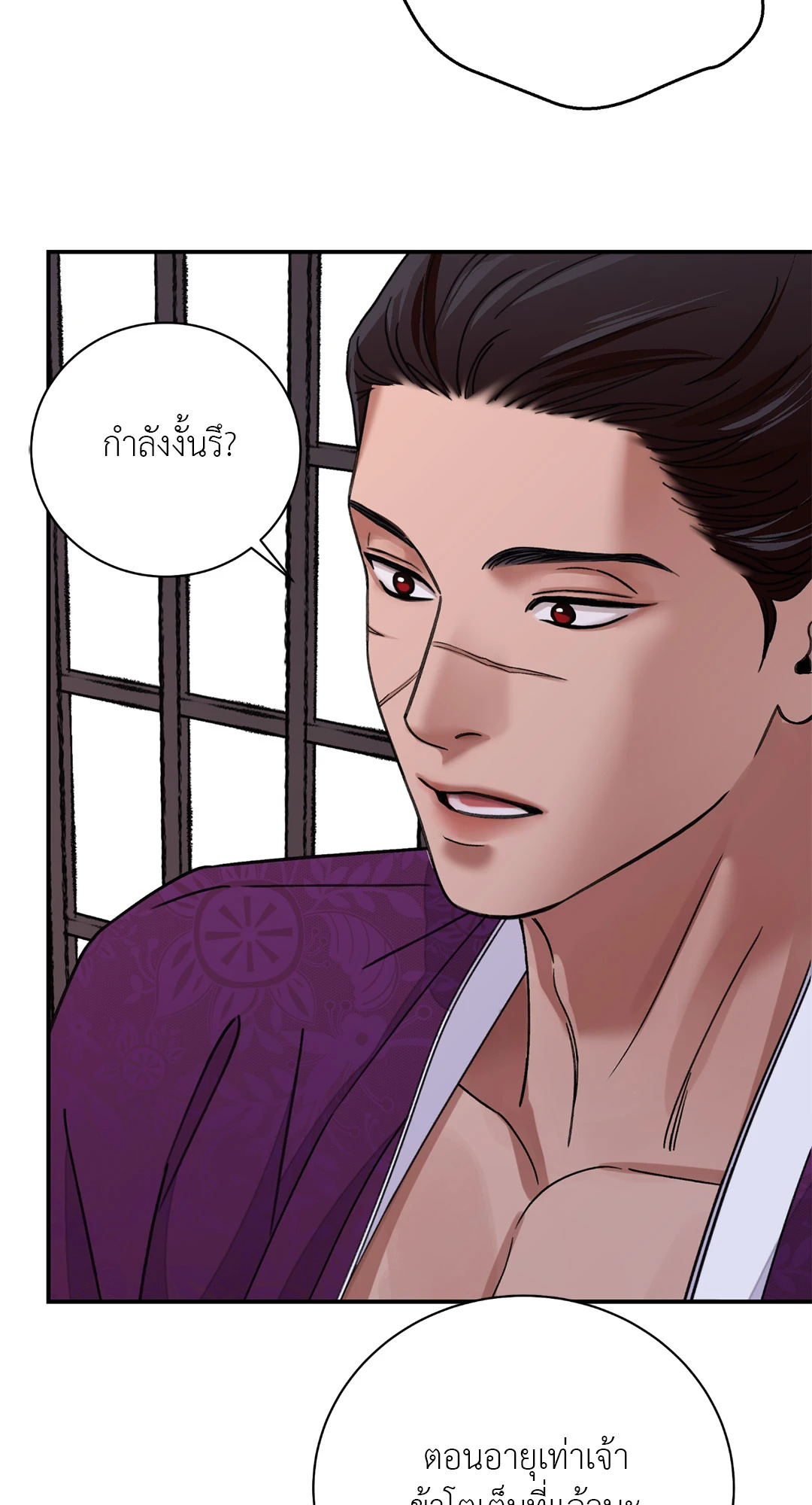 หน้า 53
