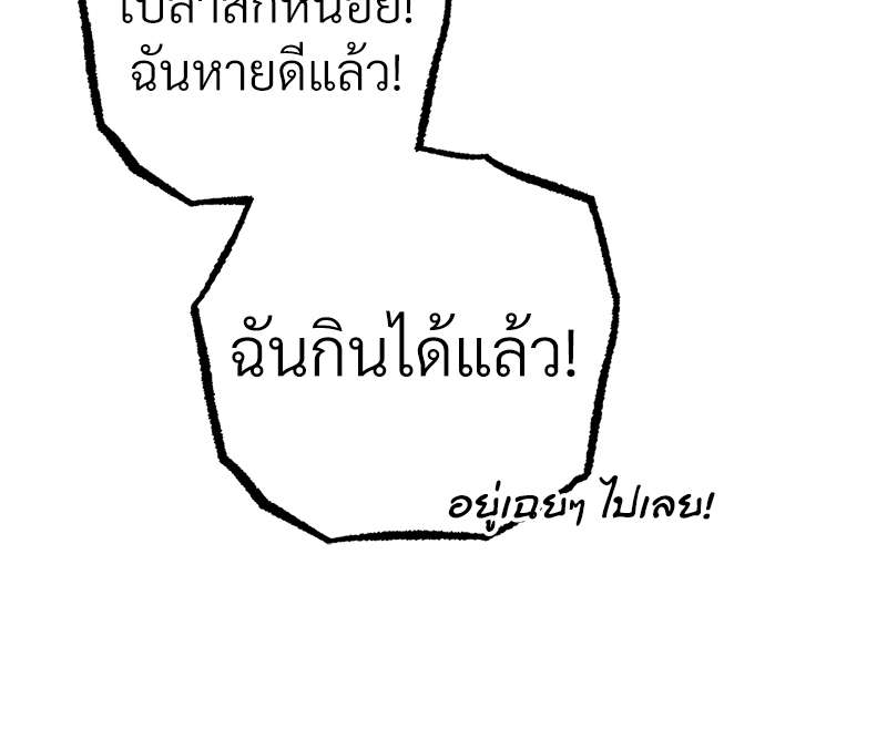 หน้า 123