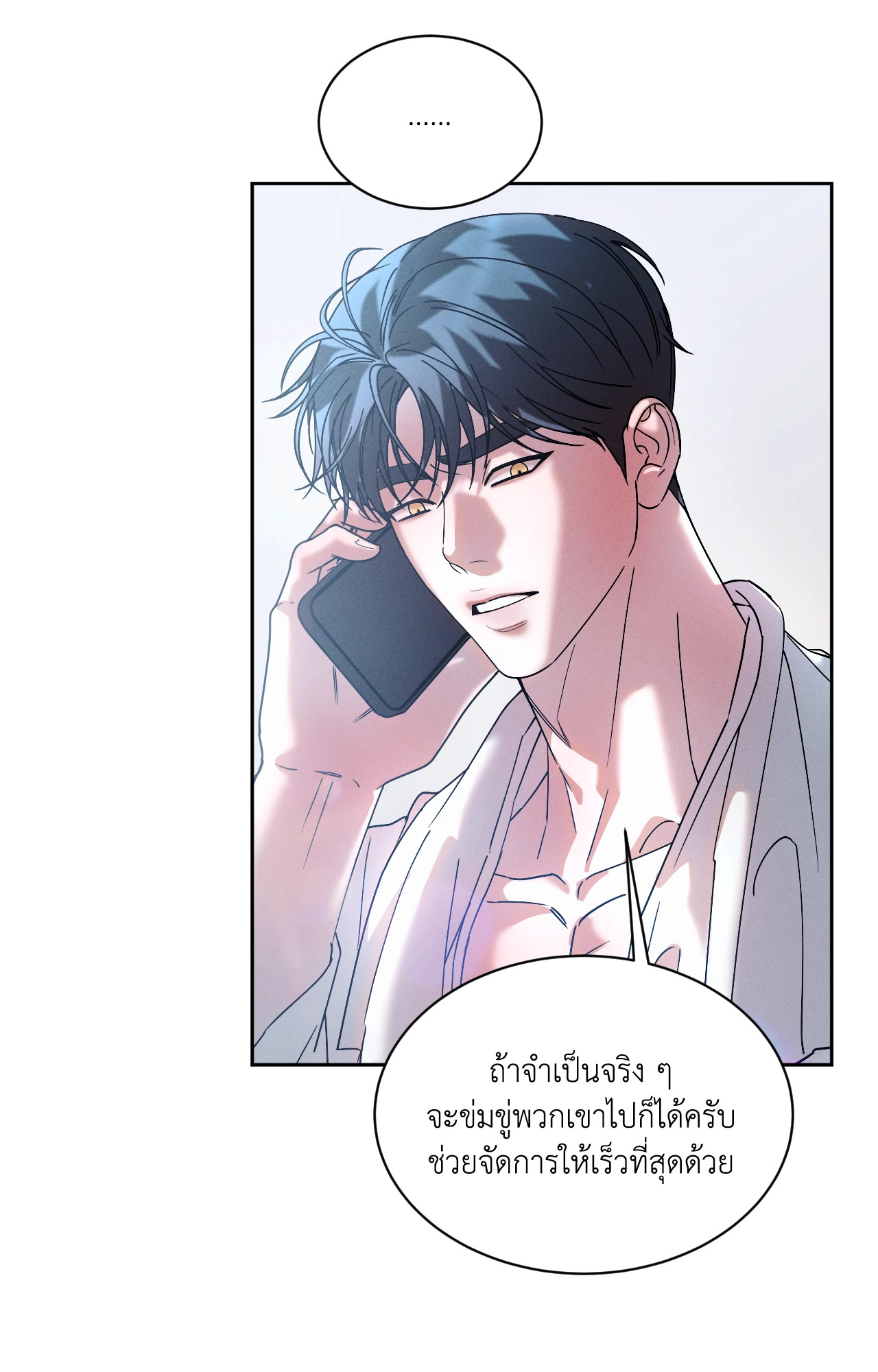 หน้า 55