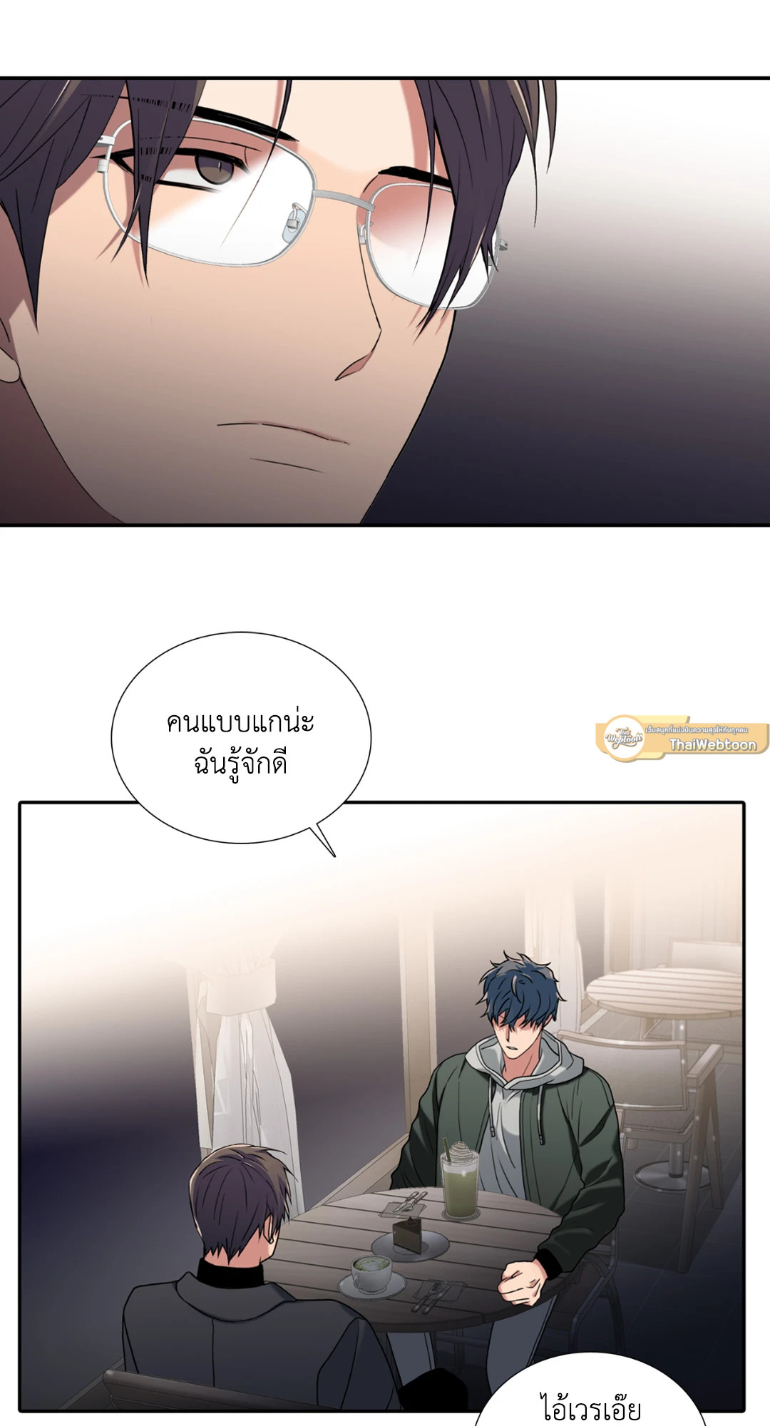 หน้า 25