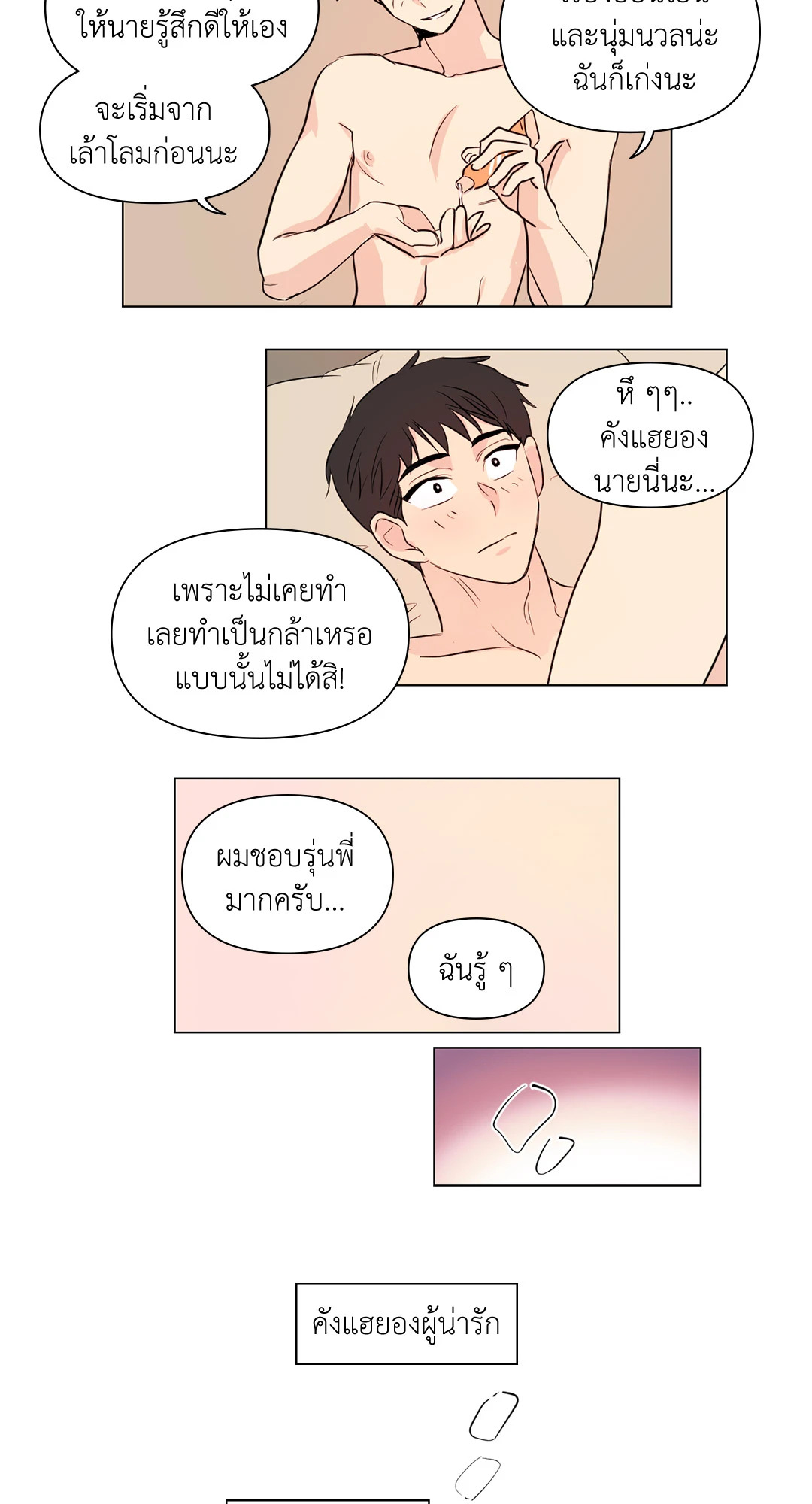 หน้า 26