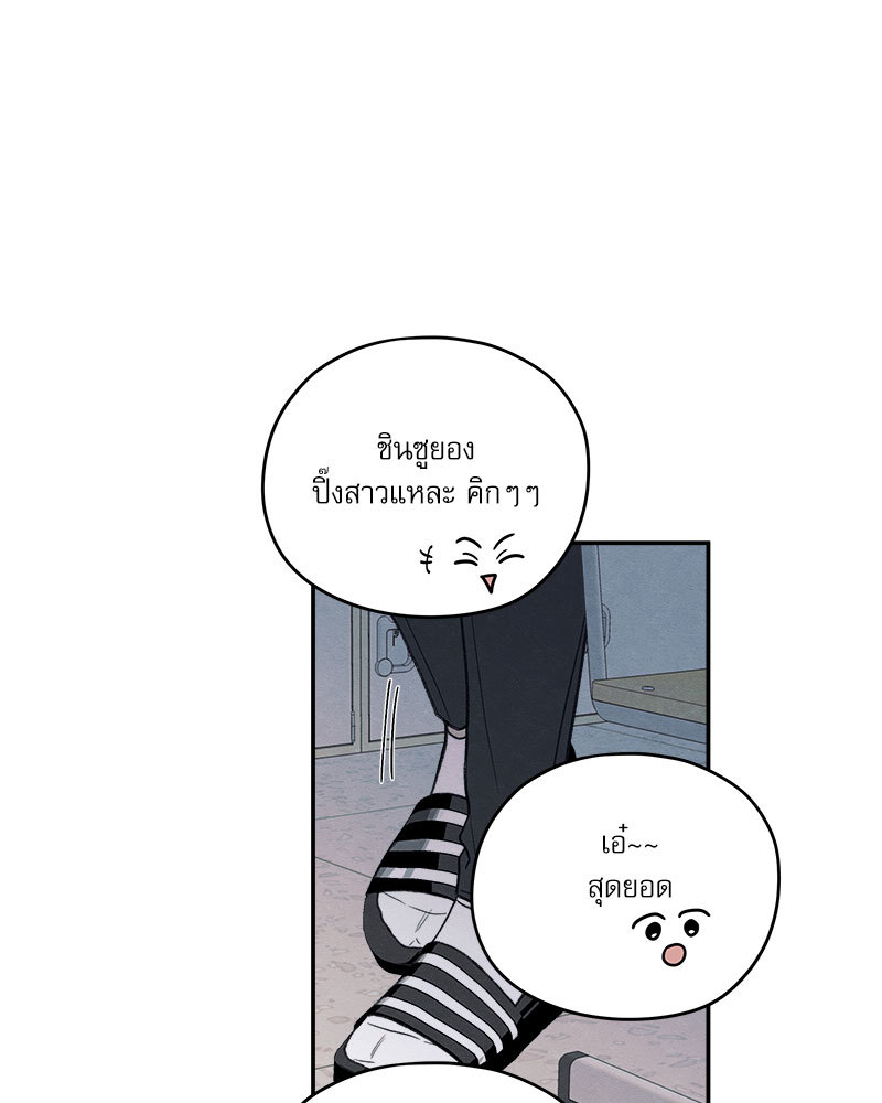 หน้า 88