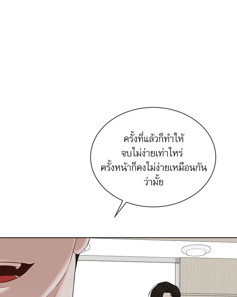 หน้า 97