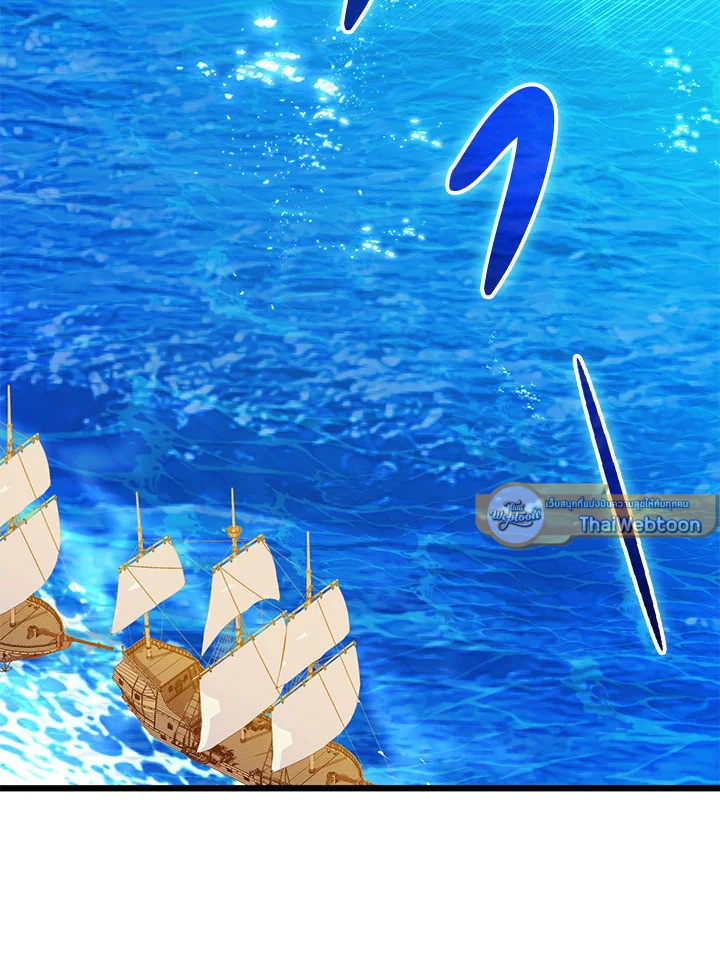 สไนเปอร์กระสุนเวท | Arcane Sniper ตอนที่ 144 - รูปที่ 2