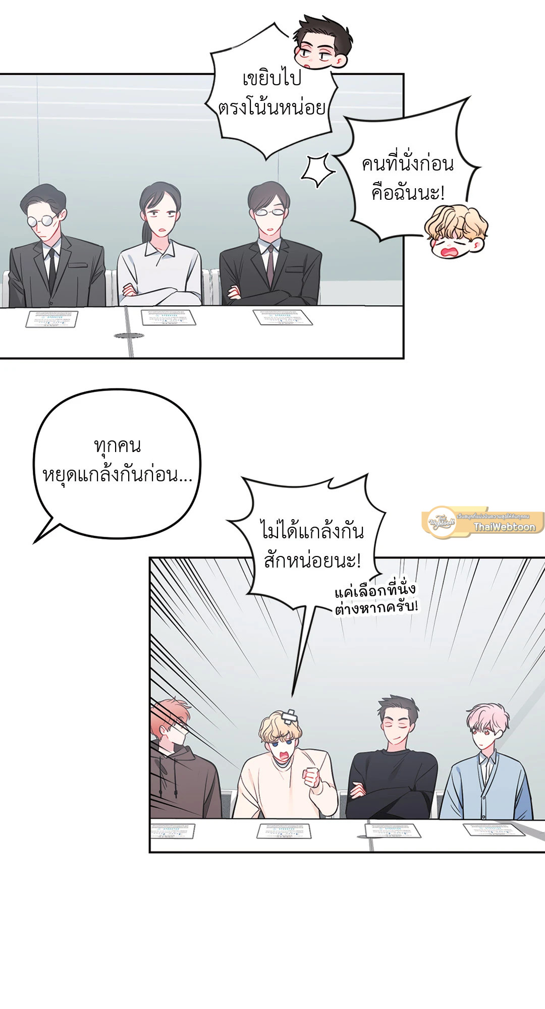 หน้า 22