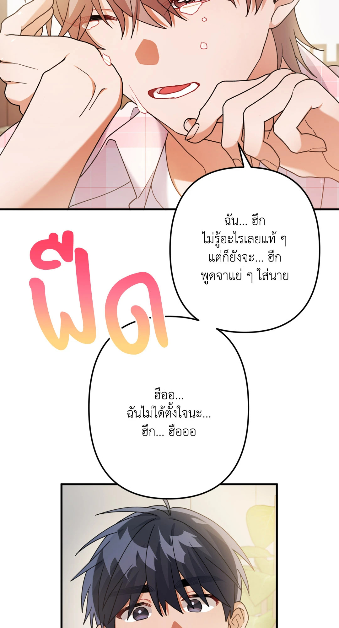 หน้า 67