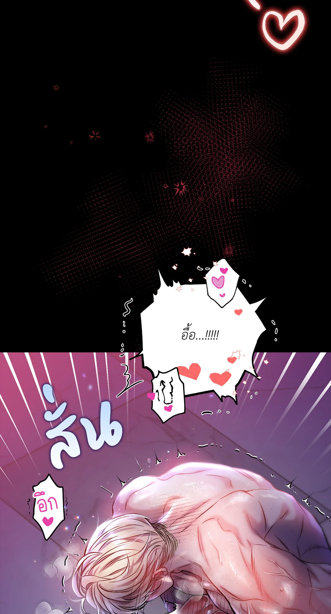 หน้า 68
