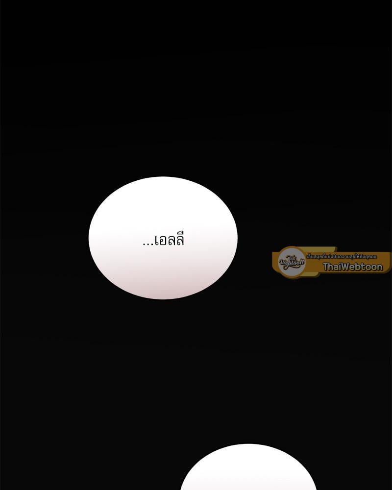 มื้ออาหารมัดใจนาย | Bon Appétit ตอนที่ 39 - รูปที่ 2