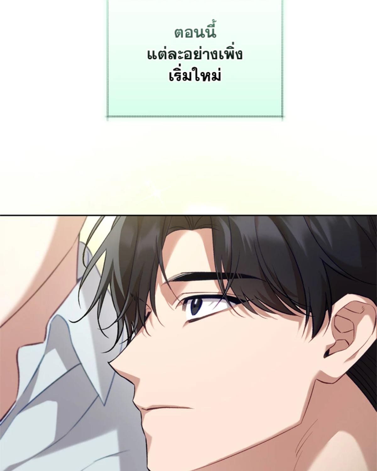 หน้า 95