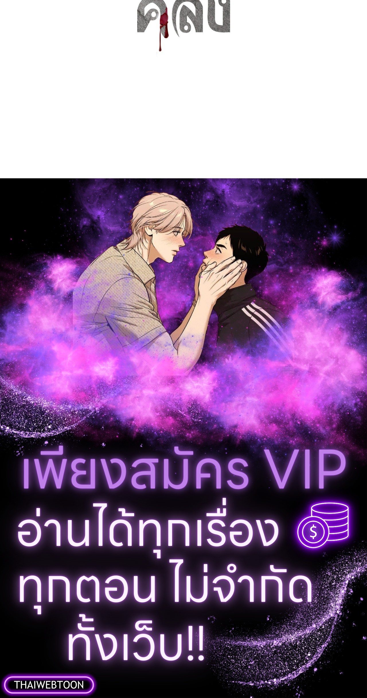 หน้า 97