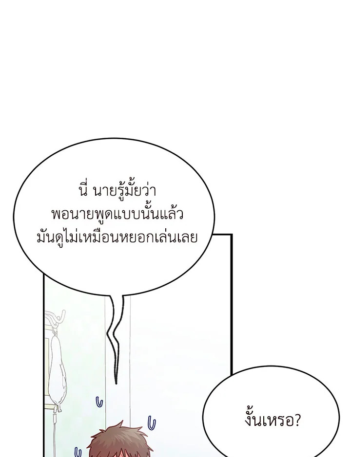 หน้า 103