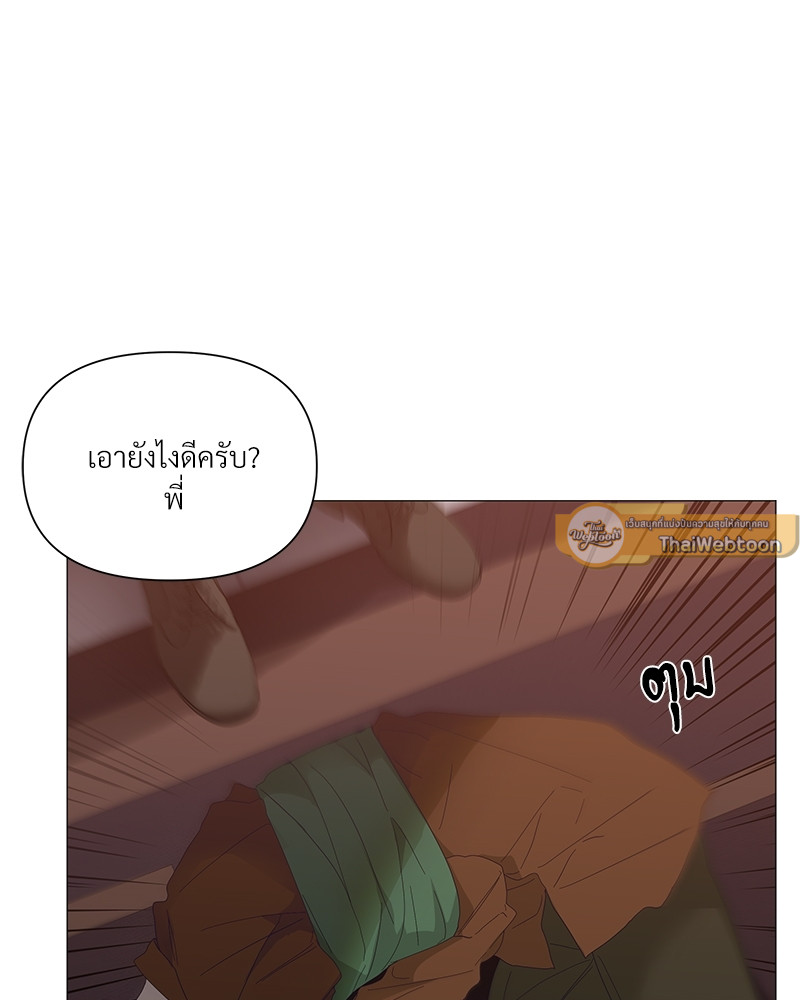 หน้า 83