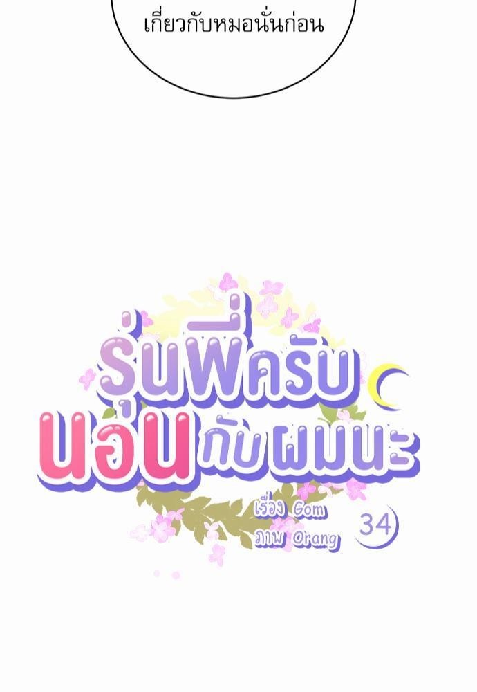 หน้า 43