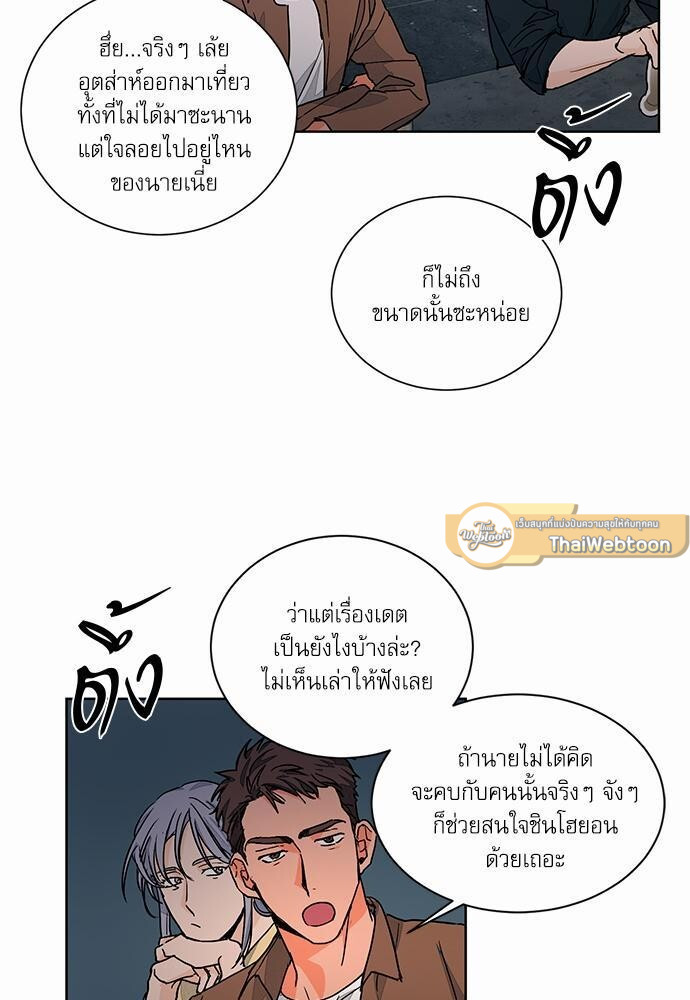 หน้า 53