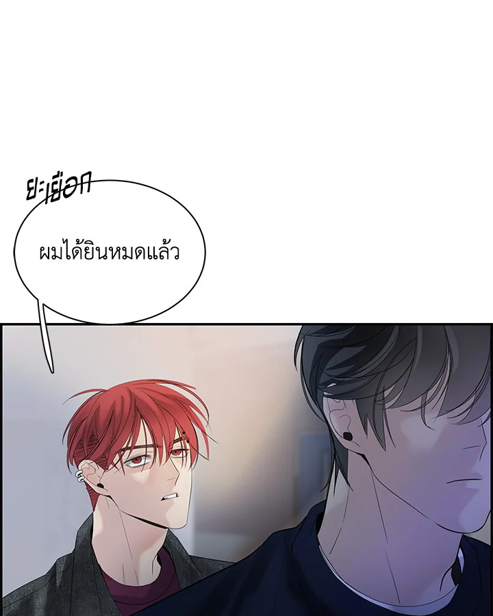 หน้า 111