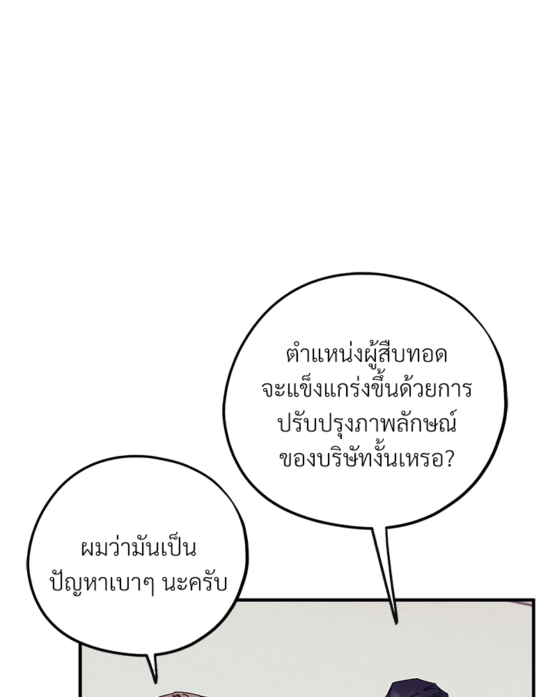 หน้า 99